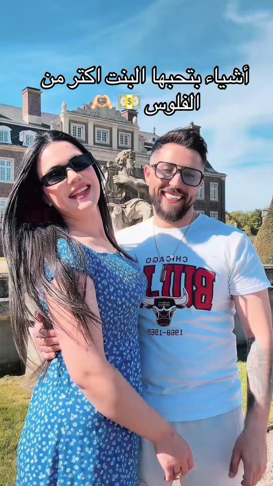 TikTok video thumbnail by adel45_official