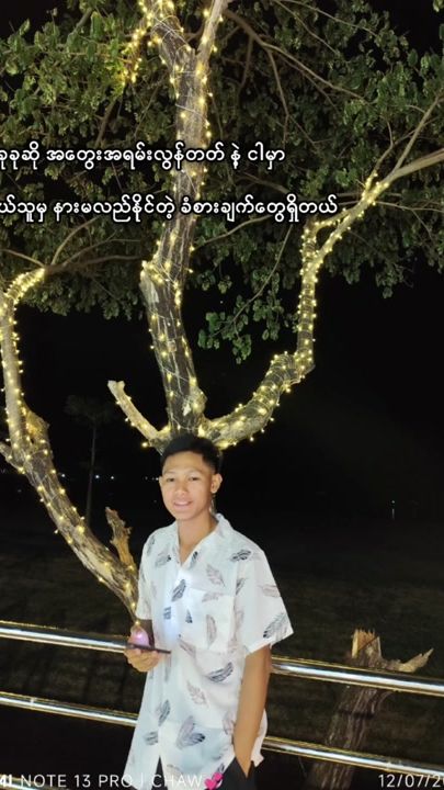 TikTok video thumbnail by phoe.la.pyae253