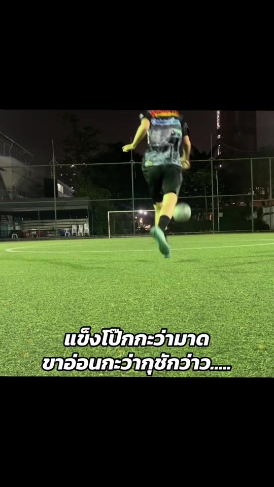 TikTok video thumbnail by _nattawut54