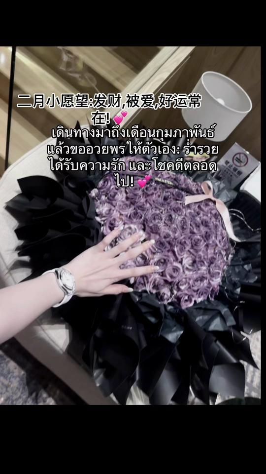 TikTok video thumbnail by arne8_8