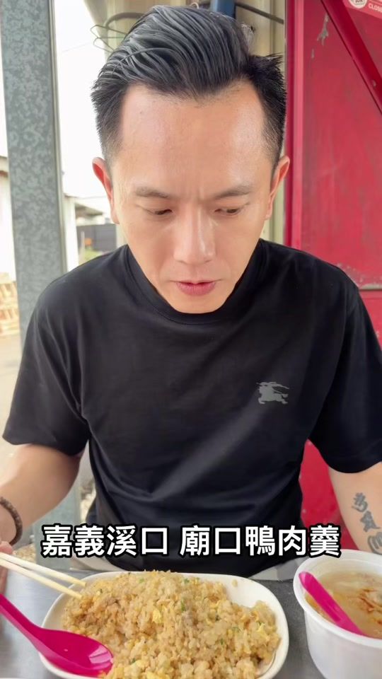TikTok video thumbnail by ajweo0711