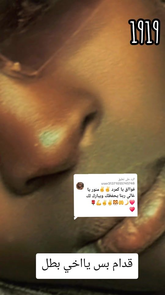 TikTok video thumbnail by user97097673277835
