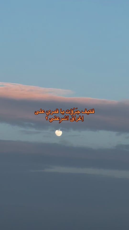 TikTok video thumbnail by reels.a_d