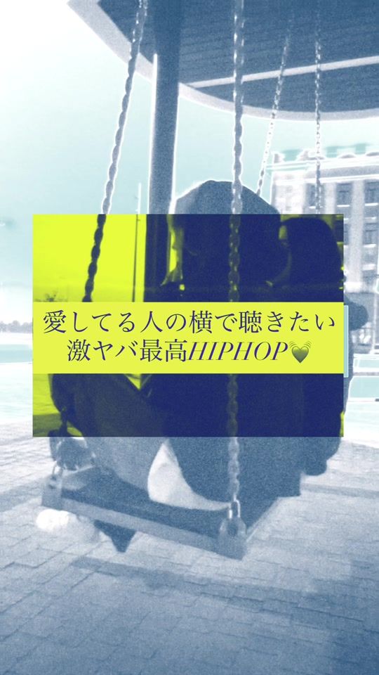TikTok video thumbnail by shanks_hiphop