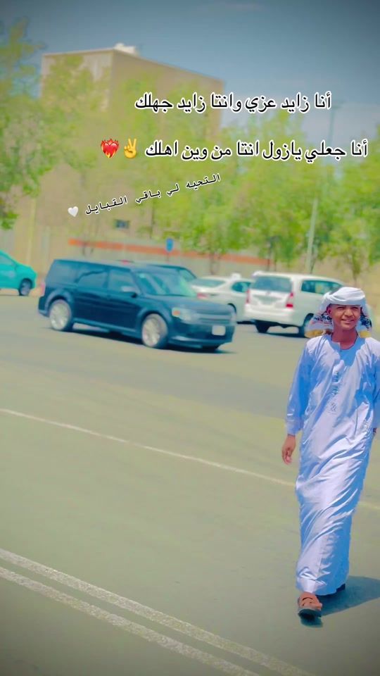TikTok video thumbnail by altayb_omar83