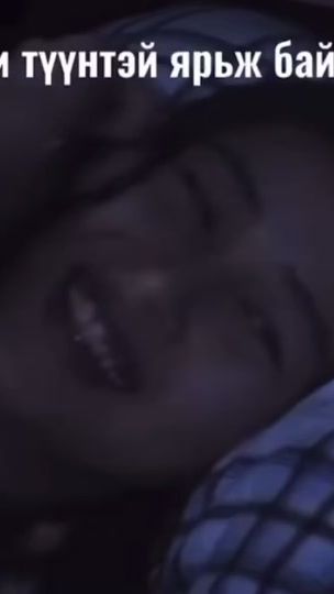 TikTok video thumbnail by tsetsegsss