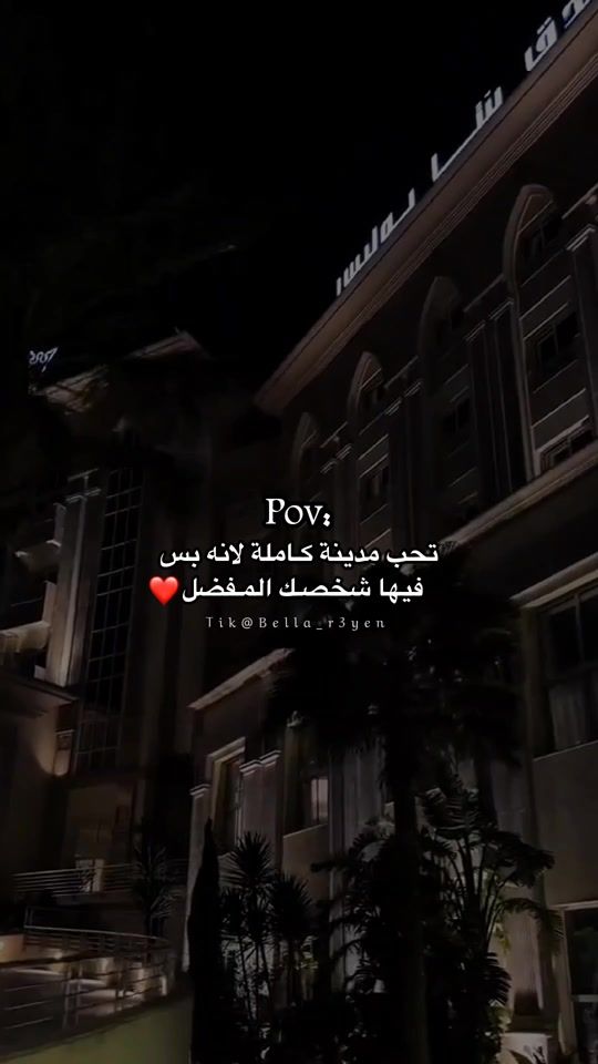 TikTok video thumbnail by bella_r3yen