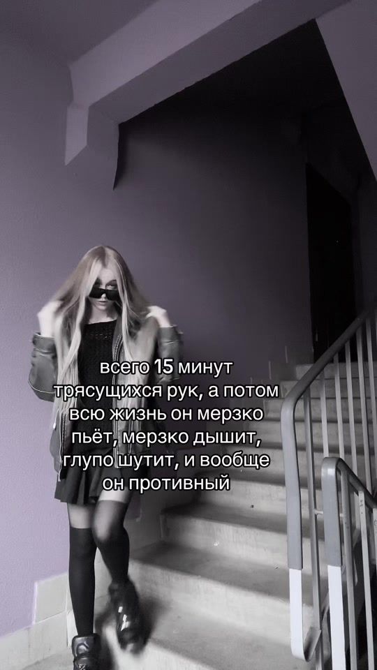 TikTok video thumbnail by varia.werr