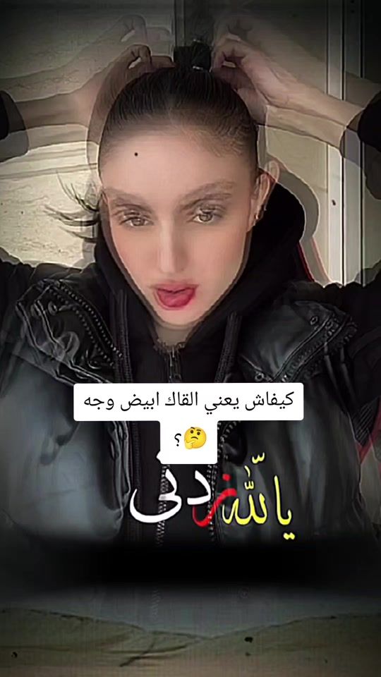 TikTok video thumbnail by sultanat_zamany26