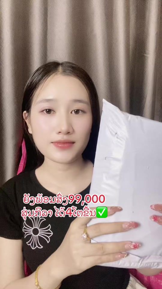 TikTok video thumbnail by lavone0707