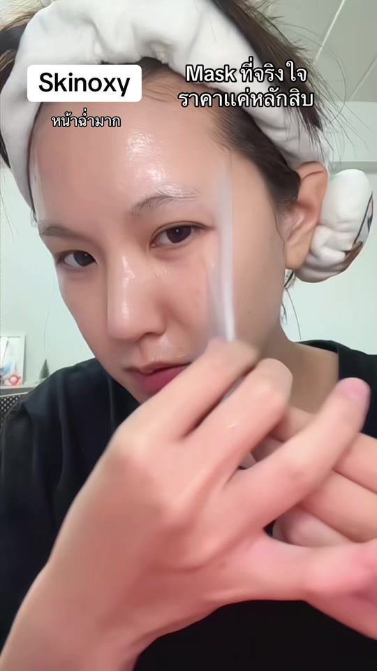 TikTok video thumbnail by money.monuii
