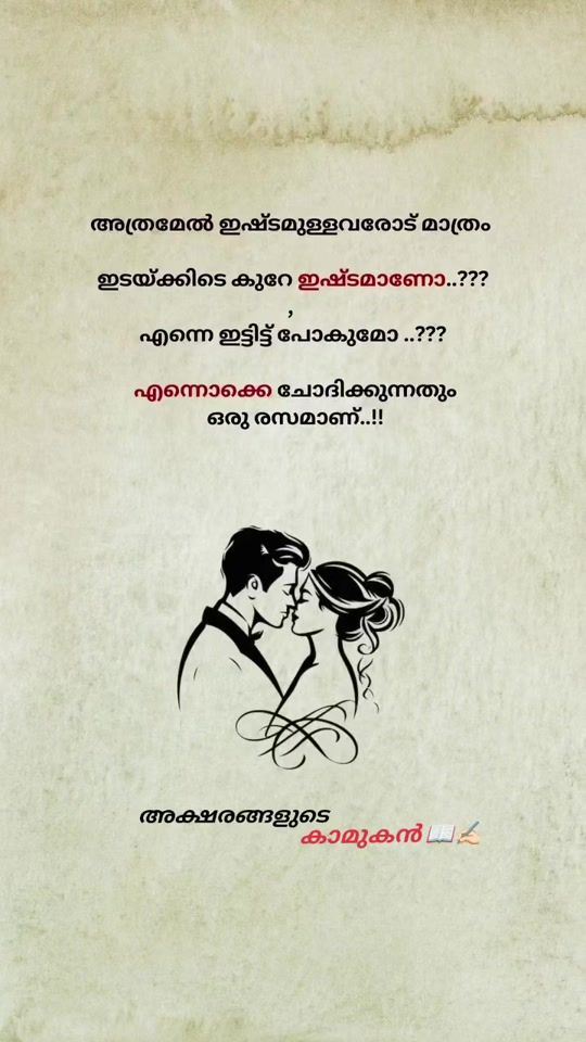 TikTok video thumbnail by lyju.p.r