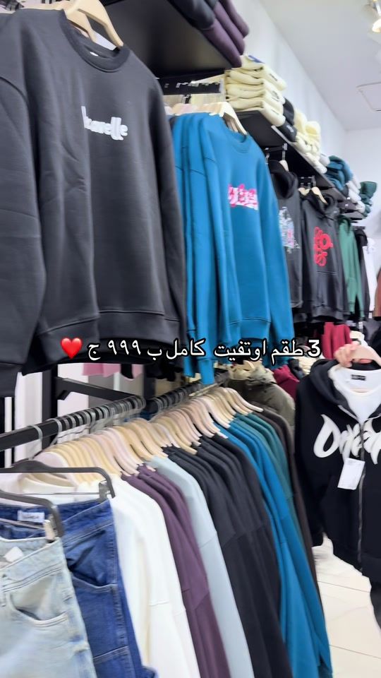 TikTok video thumbnail by catch.eg