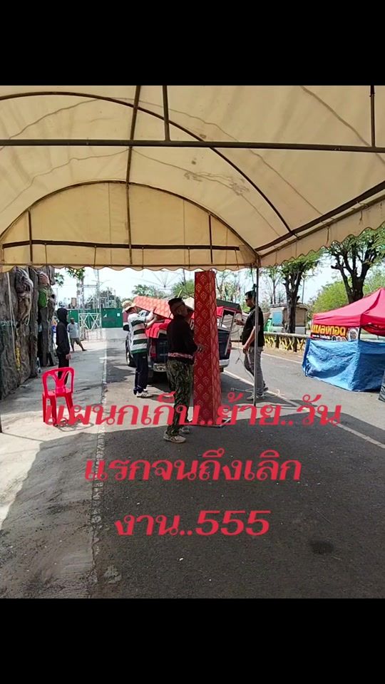 TikTok video thumbnail by user98284485