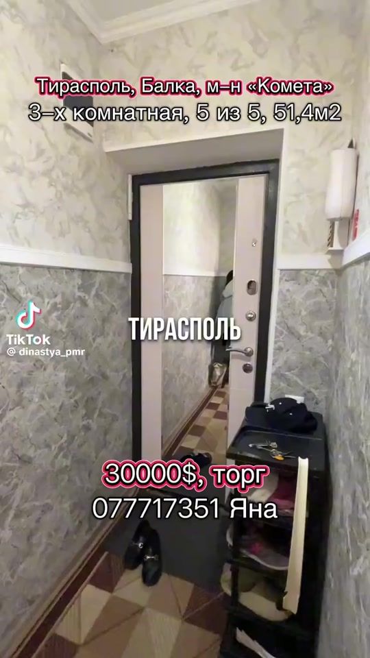 TikTok video thumbnail by dinastya