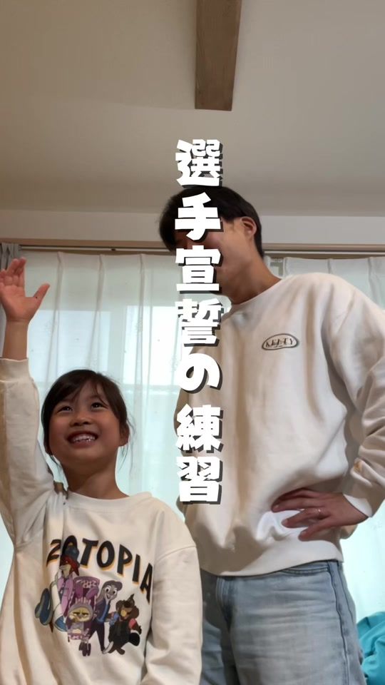 TikTok video thumbnail by rainbow_ch2