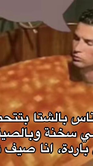 TikTok video thumbnail by its.amro_0
