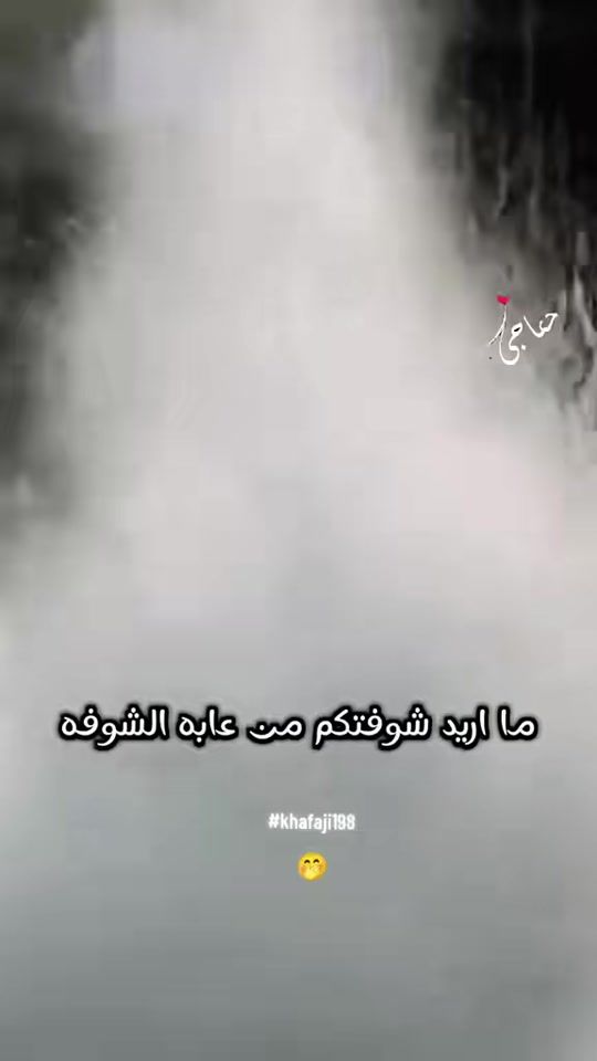 TikTok video thumbnail by khafaji198