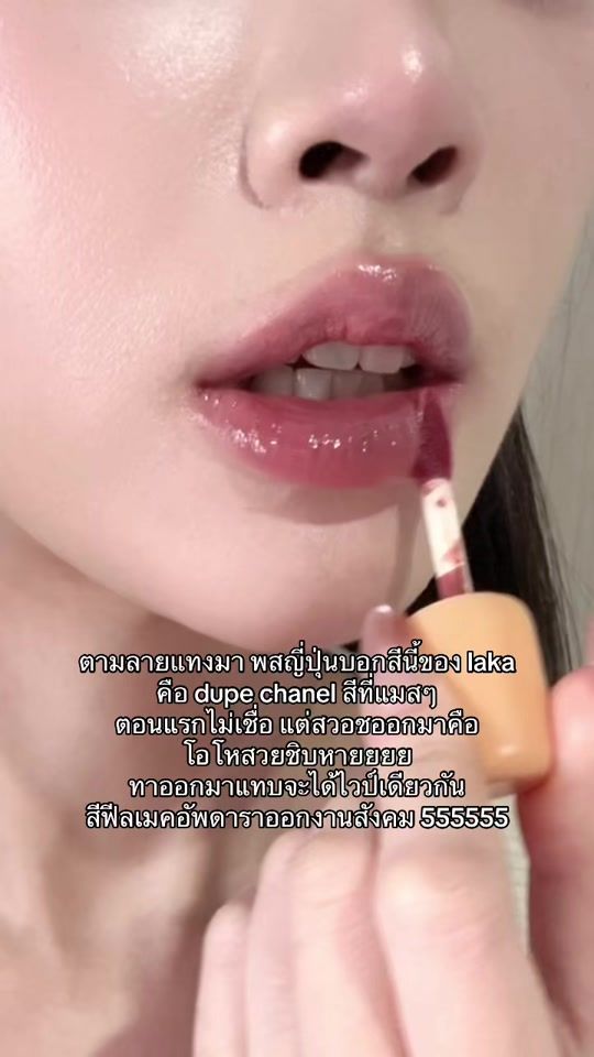 TikTok video thumbnail by morpormorpaeng