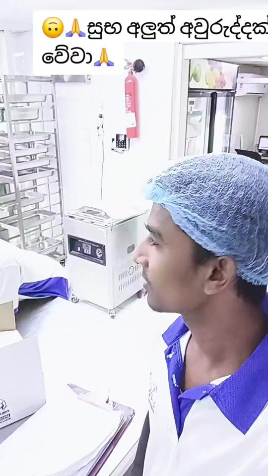 TikTok video thumbnail by lahiru_1994