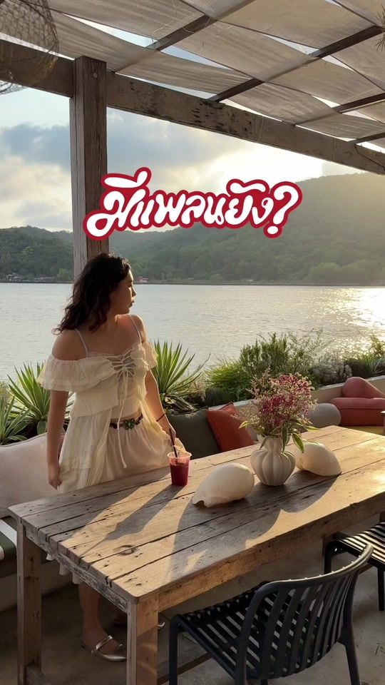 TikTok video thumbnail by we.go.girls