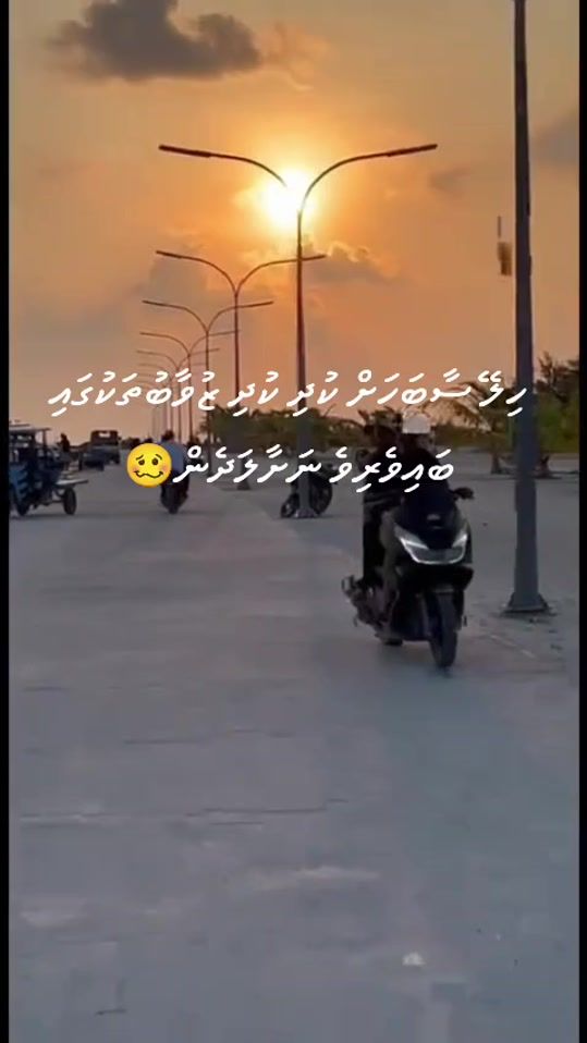 TikTok video thumbnail by egoiyye