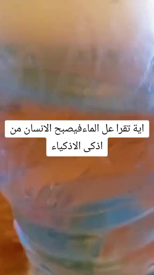 TikTok video thumbnail by alikhalidthamer