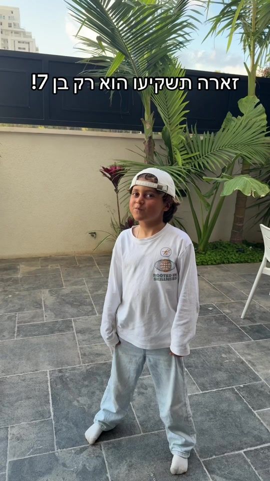 TikTok video thumbnail by ido.hajaj