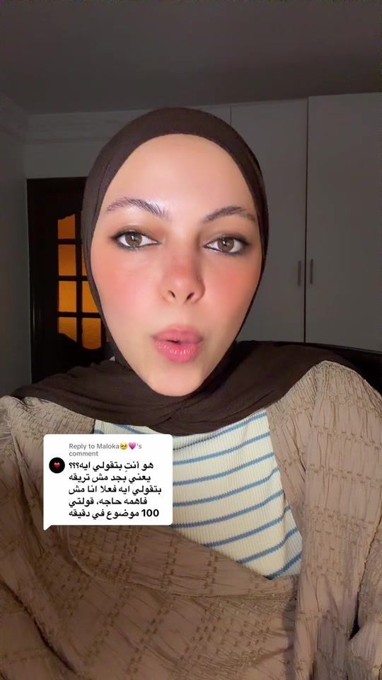 TikTok video thumbnail by teacher.zu