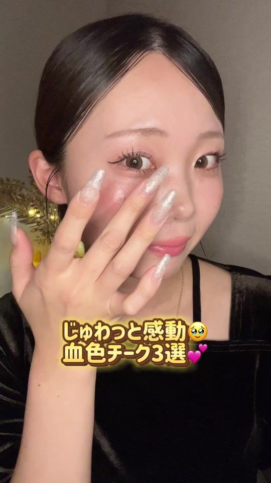 TikTok video thumbnail by miwa_asmr