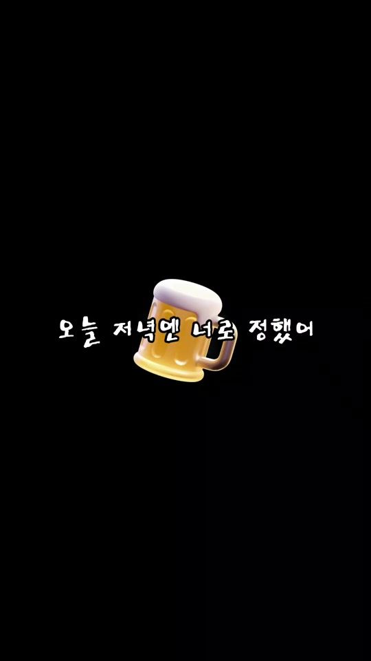 TikTok video thumbnail by leejongseup2025