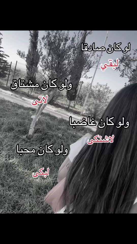 TikTok video thumbnail by bella194bella