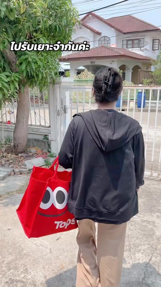 TikTok video thumbnail by im_bella11