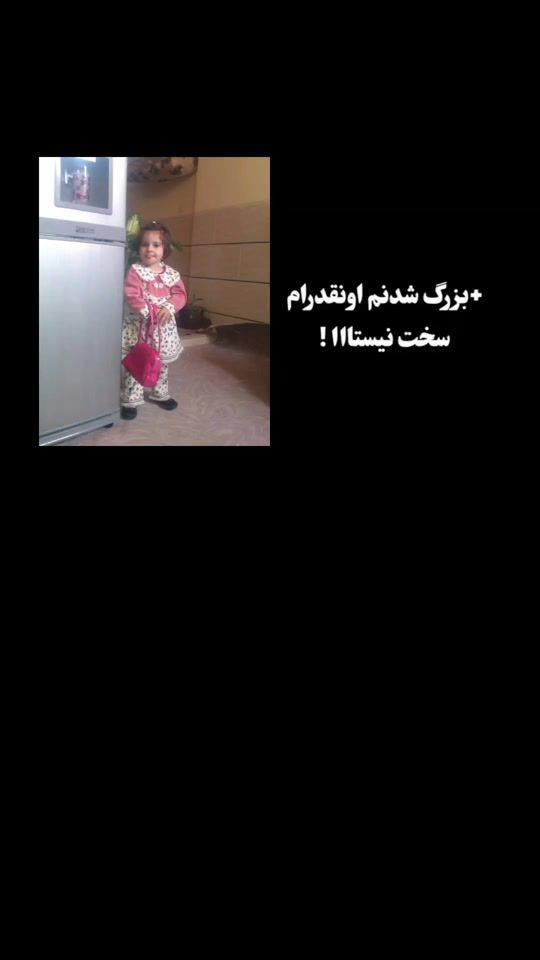 TikTok video thumbnail by taranomjokar