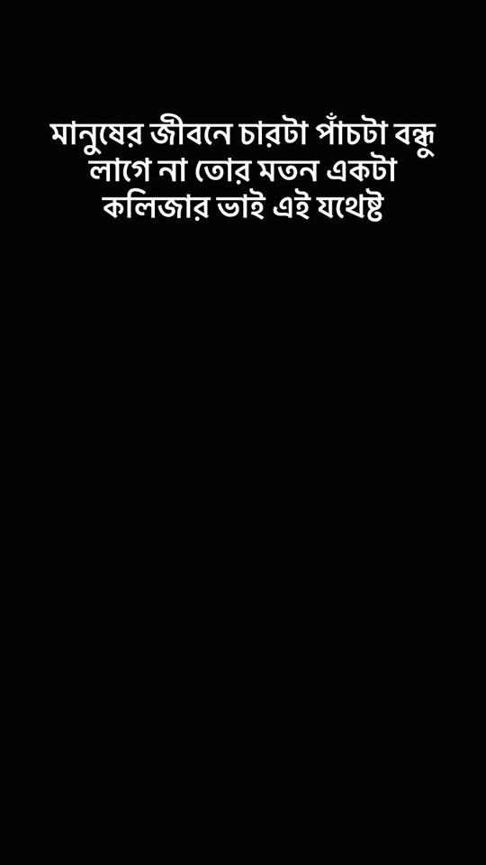 TikTok video thumbnail by prem_bhai_69