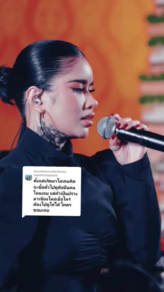 TikTok video thumbnail by larrita.th