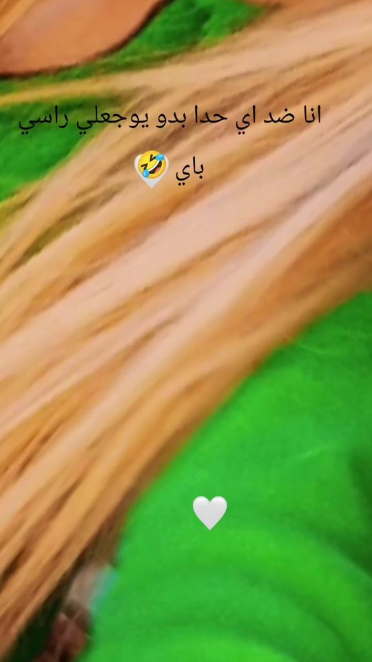 TikTok video thumbnail by walaa.al.shofe4
