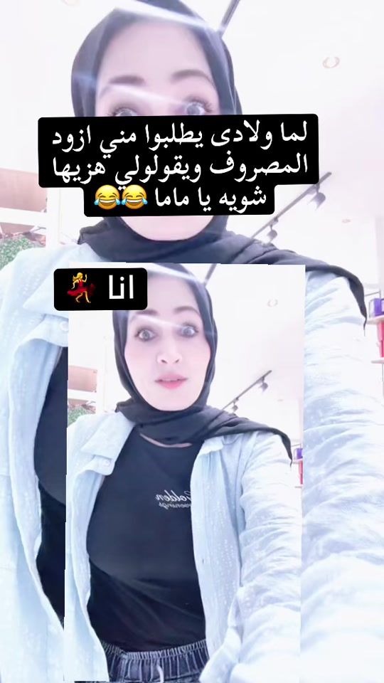 TikTok video thumbnail by user05crx2fayp