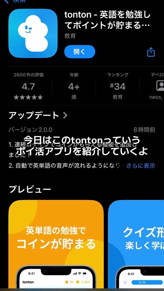 TikTok video thumbnail by jjjwonn_.1