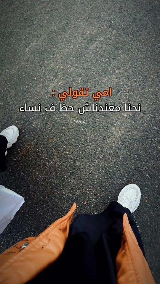 TikTok video thumbnail by dose_002