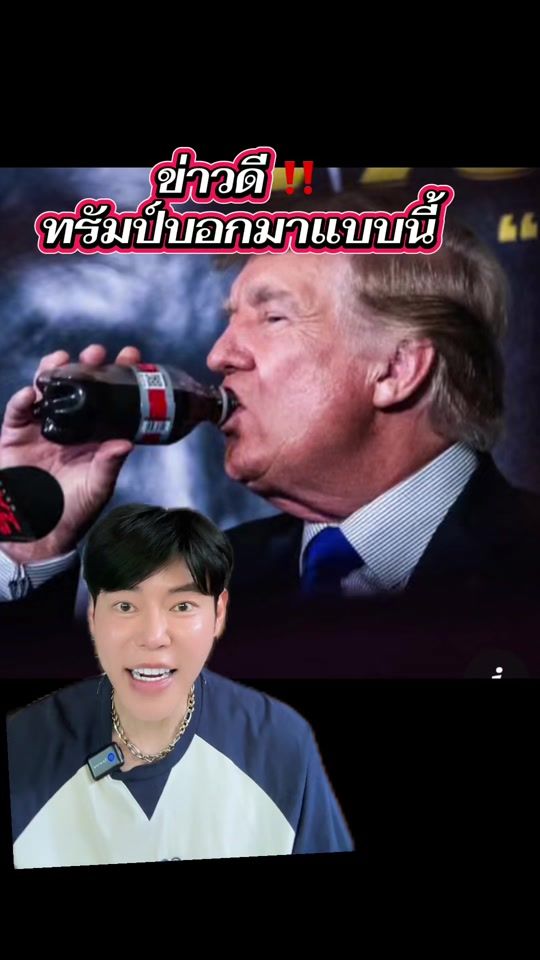 TikTok video thumbnail by dr.rassapoom