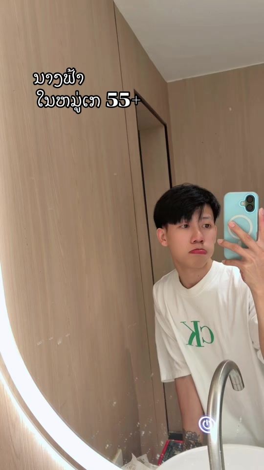TikTok video thumbnail by seenoy_34
