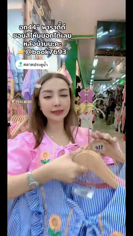 TikTok video thumbnail by bookk_159
