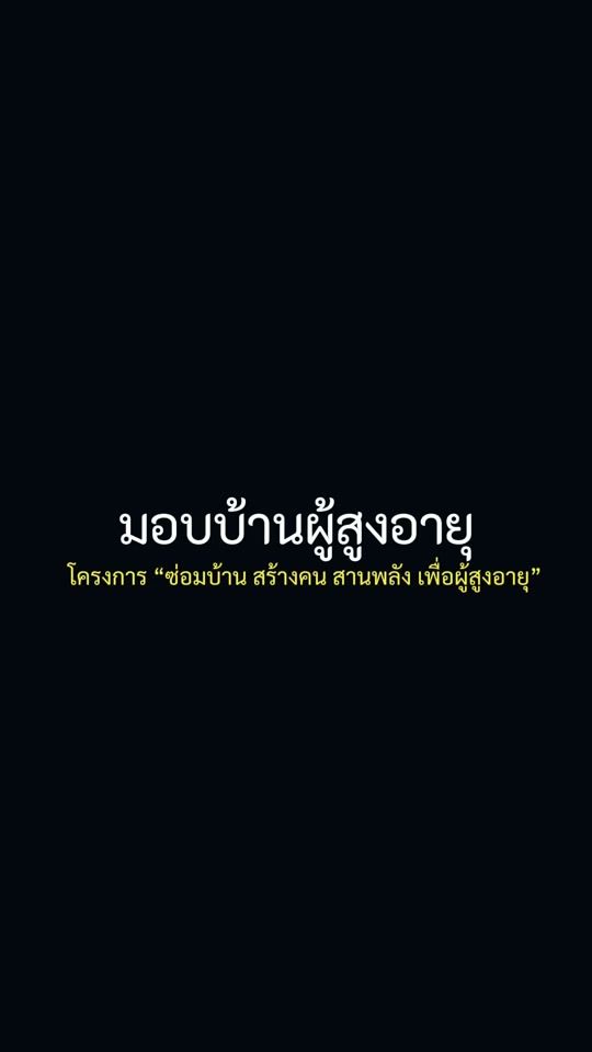 TikTok video thumbnail by pr_phangnga