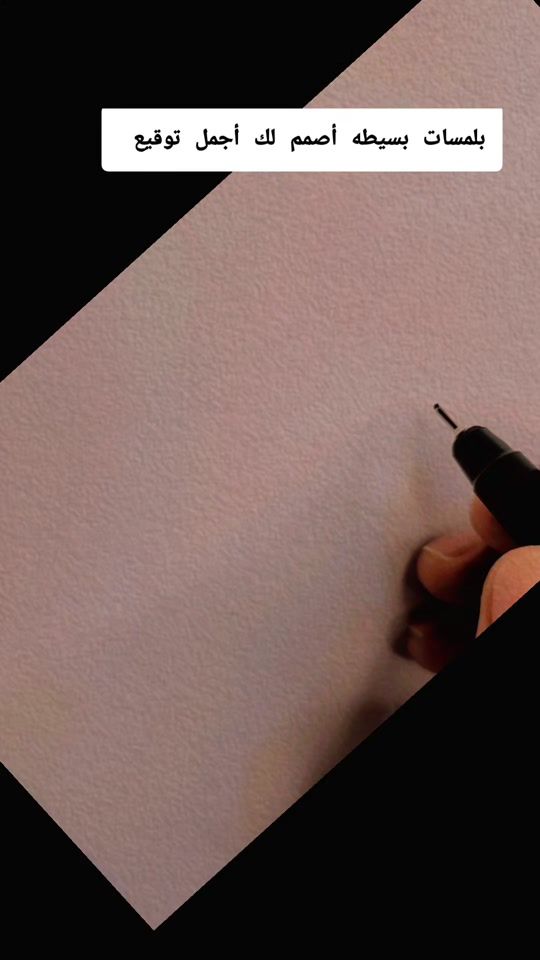 TikTok video thumbnail by alraheb1