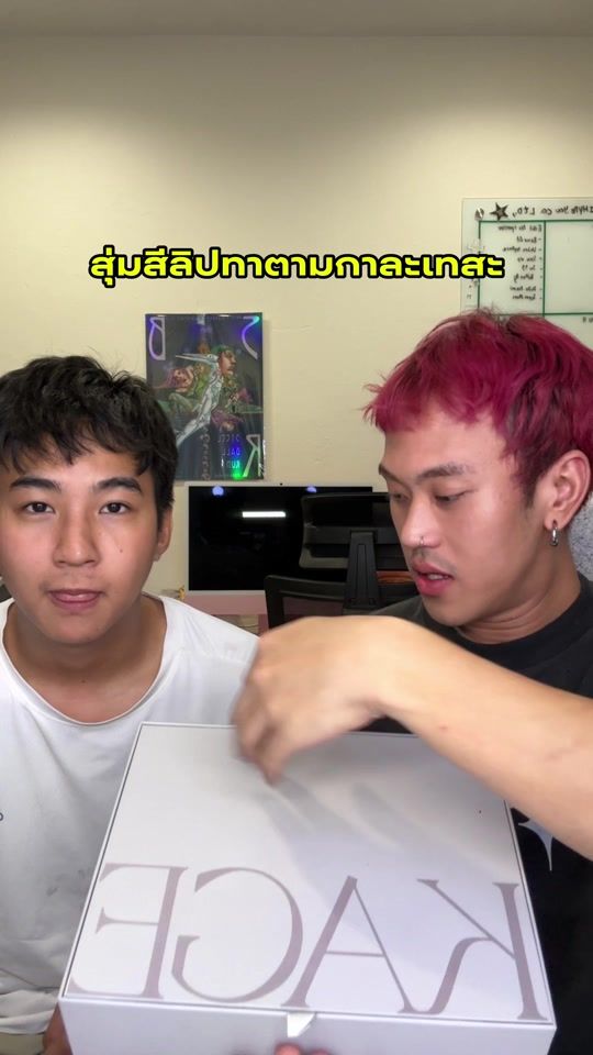 TikTok video thumbnail by atipp.makeup