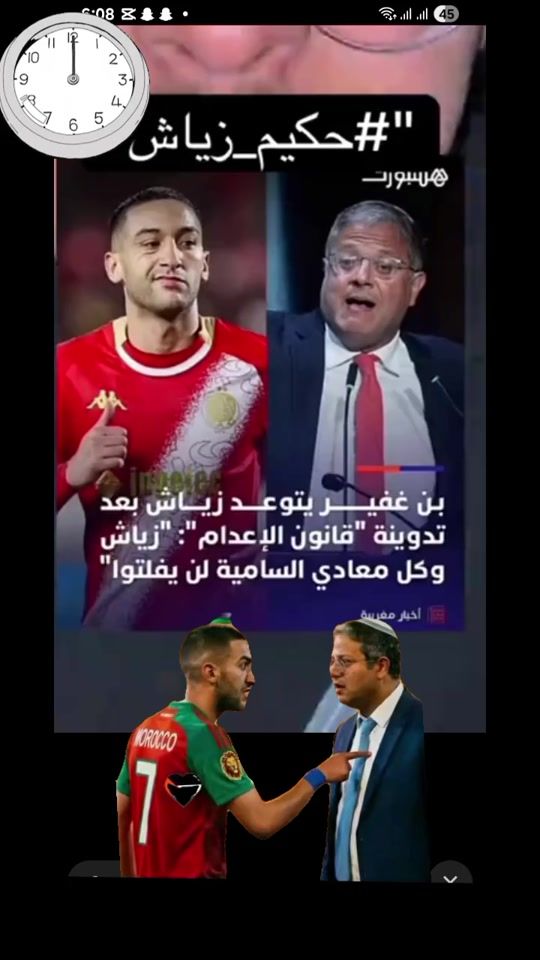 TikTok video thumbnail by modo_bachir