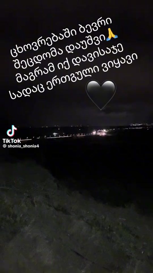 TikTok video thumbnail by user2940079160156