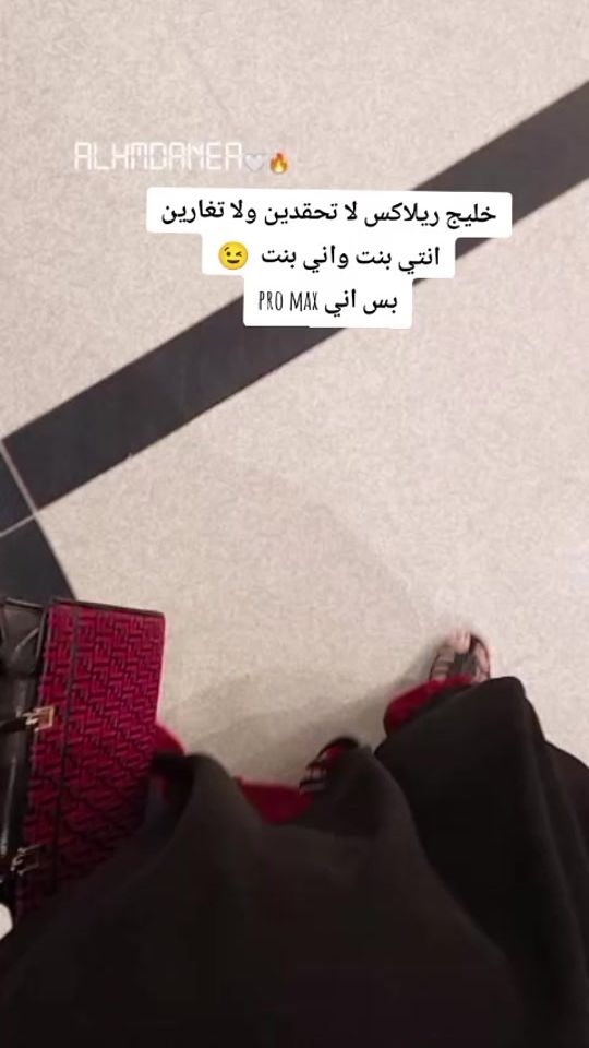 TikTok video thumbnail by al_hmdanea