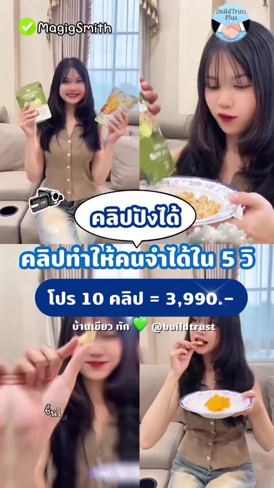 TikTok video thumbnail by name.6365